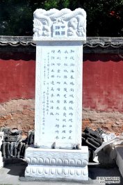 關于在全國各寺廟開展中華禪詩文化碑項目的決定