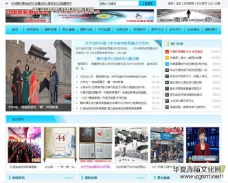 中國新聞攝影家網全新改版上線并發展攝影會員