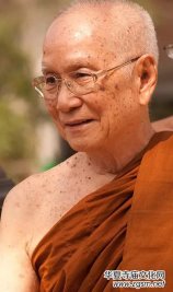 泰國90歲高僧獲國王冊封為第20任僧王