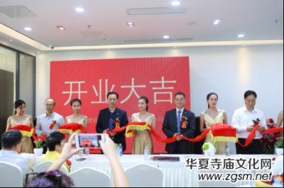 深圳世紀復興健康管理有限公司隆重開業