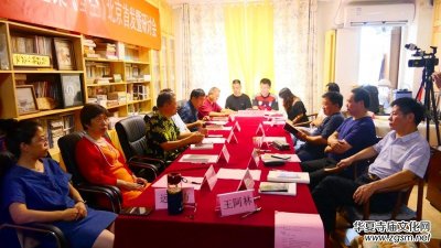 田宇現代詩選集《螢空》首發暨研討會在北京文心書院成功舉辦