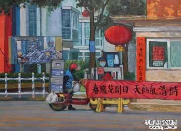 王永利油畫作品——眾志成城 抗擊肺炎主題網絡書畫攝影展優秀作品