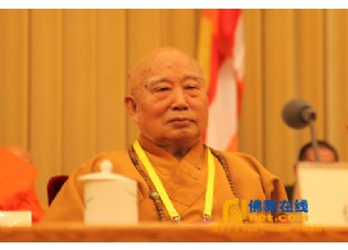 傳印長老在中國佛教協會第九次全國代表會議致開幕詞