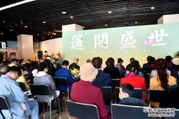 《蓮開盛世》王國平禪境油畫展5月1日在中華世紀壇開幕